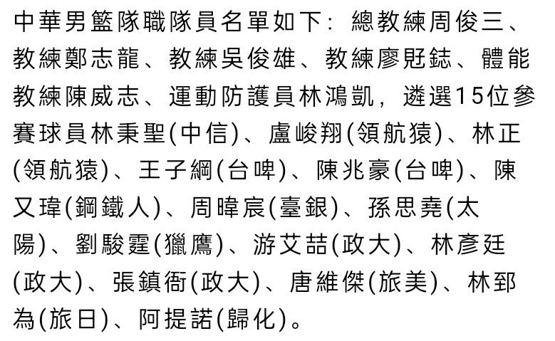 《全尤文》透露，原本尤文俱乐部希望引进苏达科夫这种更年轻的球员，但本赛季尤文成绩出色，有望争冠的他们转而考虑在冬季签约能来之即战的经验丰富球员，因此贝尔纳代斯基成为了更合适的人选，而尤文主帅阿莱格里也愿意接受这笔引援。